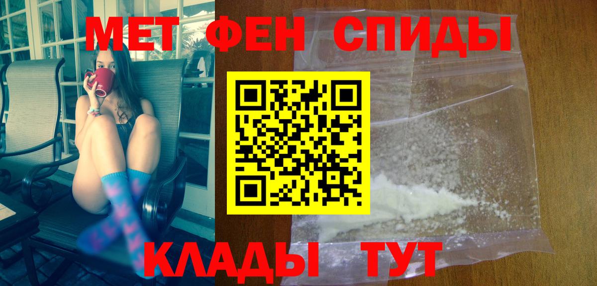 Amphetamine Premium Гатчина