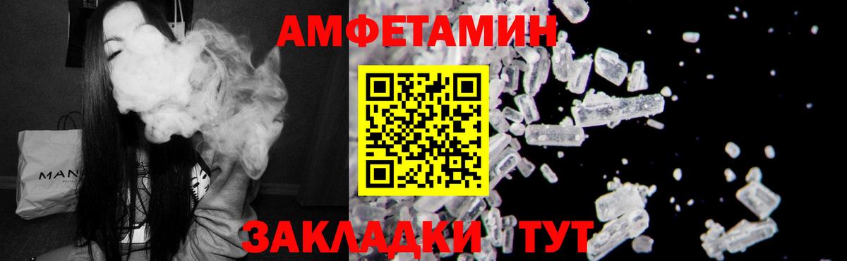 Гатчина  Амфетамин  Вход с VPN  АМФ 98% 