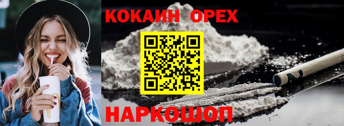 Кокаин Боливия Гатчина