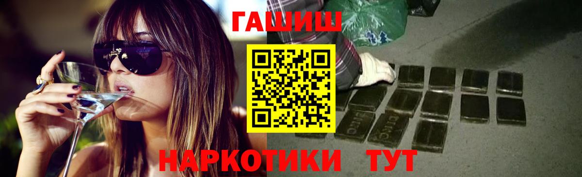Гатчина  Гашиш Premium  Гашиш AMNESIA HAZE  купить наркоту  Вход с VPN 