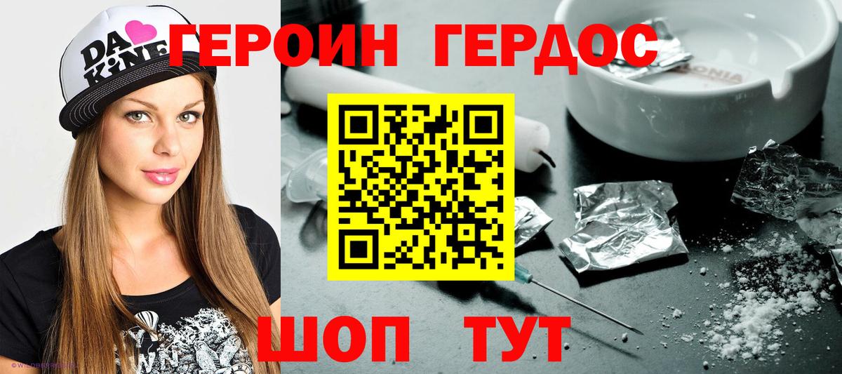 Конопля  Вход с VPN  Cocaine  МЕФ   ЭКСТАЗИ  Гатчина  ГАШ  Меф МЯУ МЯУ  Cocaine 