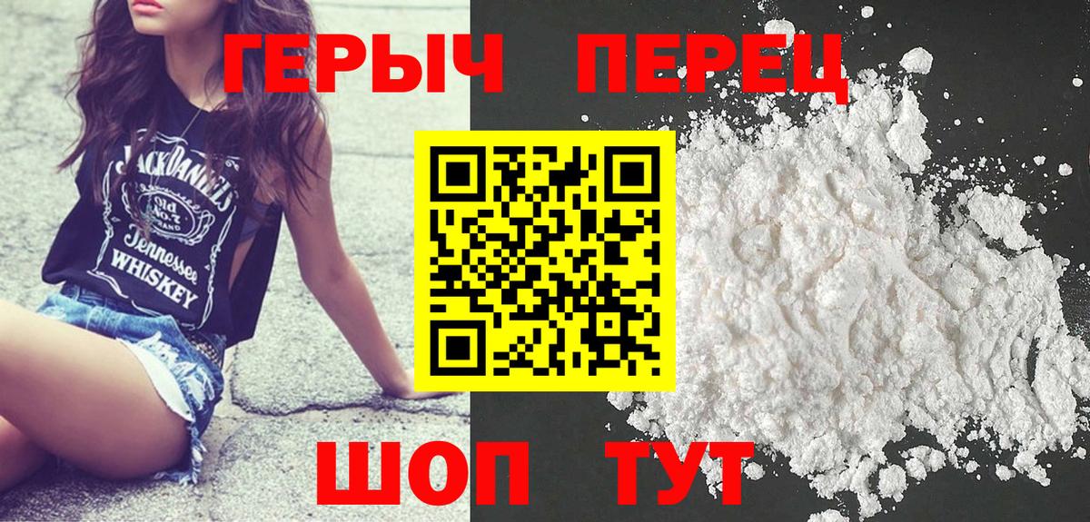 ГЕРОИН Heroin Гатчина