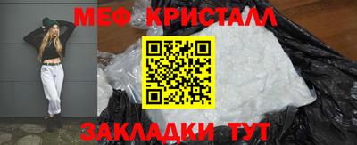 ПСИЛОЦИБИНОВЫЕ ГРИБЫ Балаково