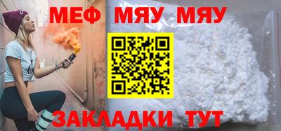 mix Балашиха