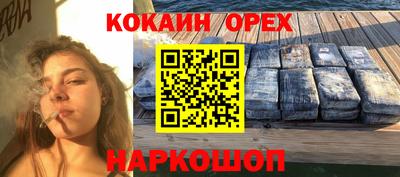 ПСИЛОЦИБИНОВЫЕ ГРИБЫ Балаково