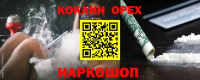 mix Балашиха