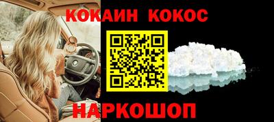 mix Балашиха