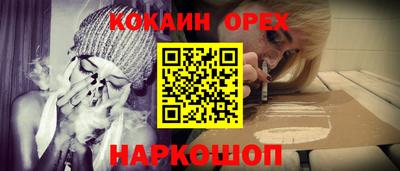 mix Балашиха