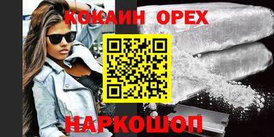 mix Балашиха
