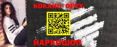 ПСИЛОЦИБИНОВЫЕ ГРИБЫ Балаково