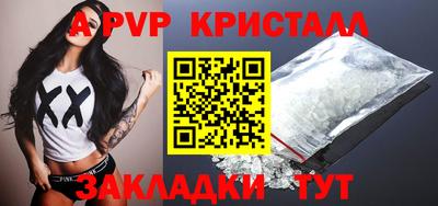 ПСИЛОЦИБИНОВЫЕ ГРИБЫ Балаково