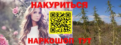 ПСИЛОЦИБИНОВЫЕ ГРИБЫ Балаково