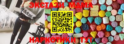 ПСИЛОЦИБИНОВЫЕ ГРИБЫ Балаково