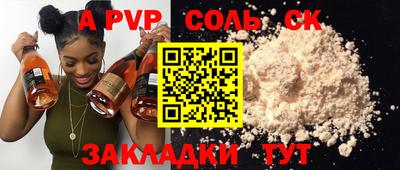 ПСИЛОЦИБИНОВЫЕ ГРИБЫ Балаково