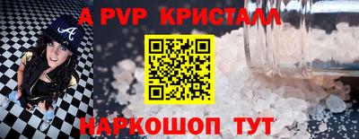 ПСИЛОЦИБИНОВЫЕ ГРИБЫ Балаково