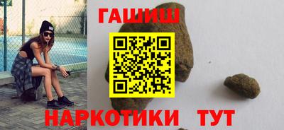 ПСИЛОЦИБИНОВЫЕ ГРИБЫ Балаково