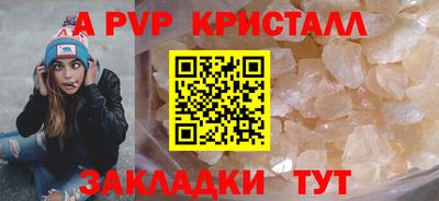 ПСИЛОЦИБИНОВЫЕ ГРИБЫ Балаково