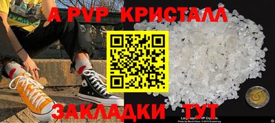 прущая мука Тула