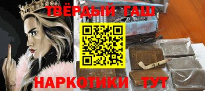 ПСИЛОЦИБИНОВЫЕ ГРИБЫ Балаково