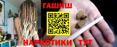 ПСИЛОЦИБИНОВЫЕ ГРИБЫ Балаково