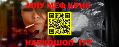 ПСИЛОЦИБИНОВЫЕ ГРИБЫ Балаково