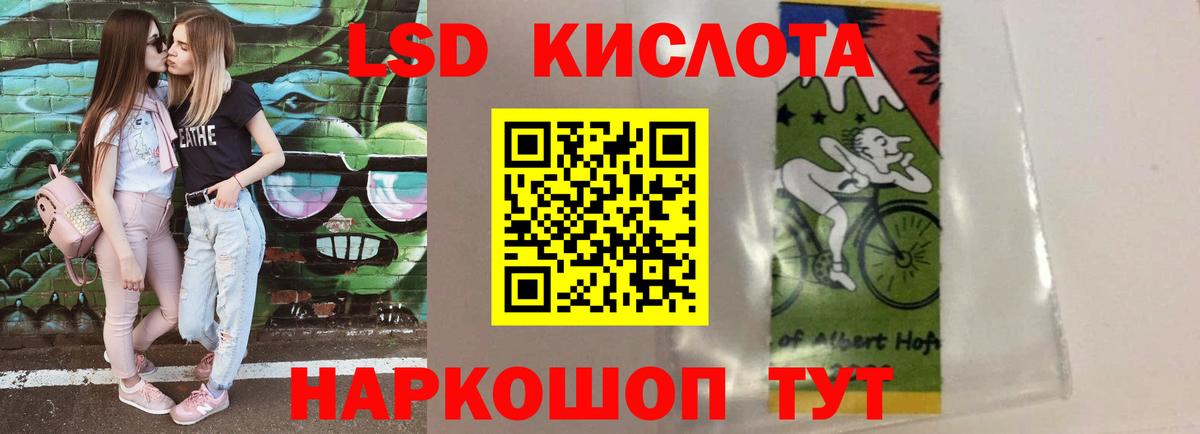 Лсд 25 экстази кислота Гатчина
