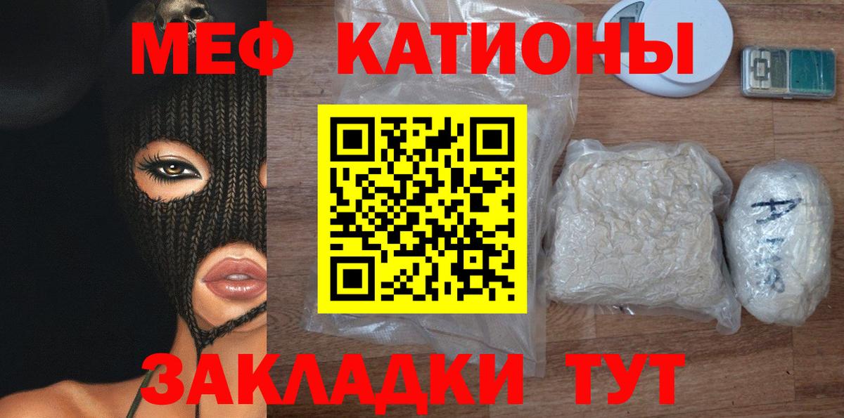 Меф 4 MMC  МЕФ  Гатчина  Вход с VPN 