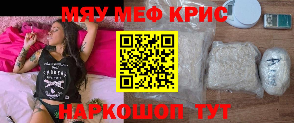 Меф  Гатчина