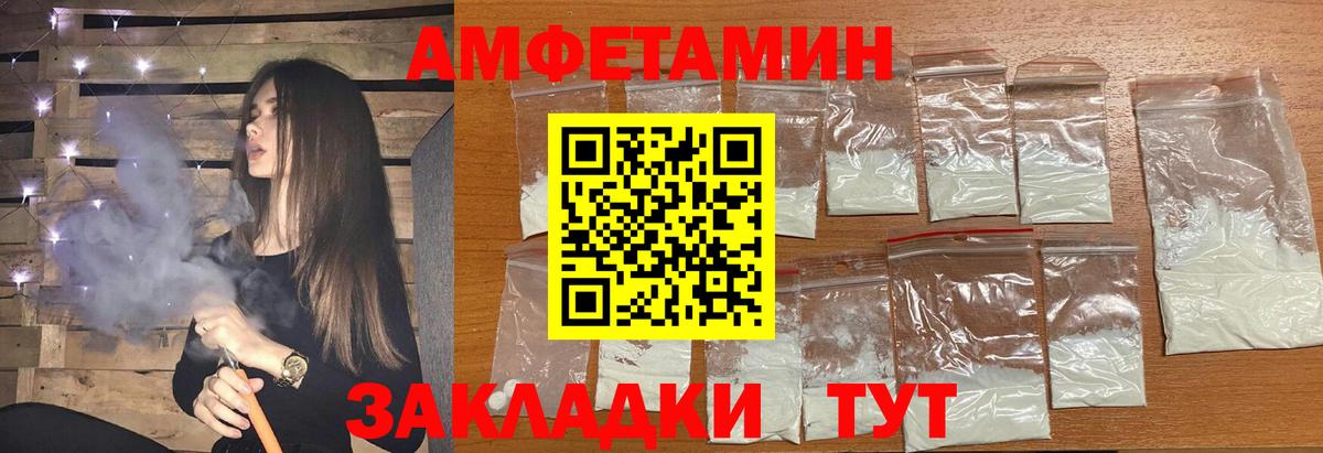 Метамфетамин витя Гатчина