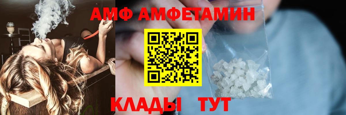Гатчина  Первитин пудра  Первитин пудра  Вход с VPN 