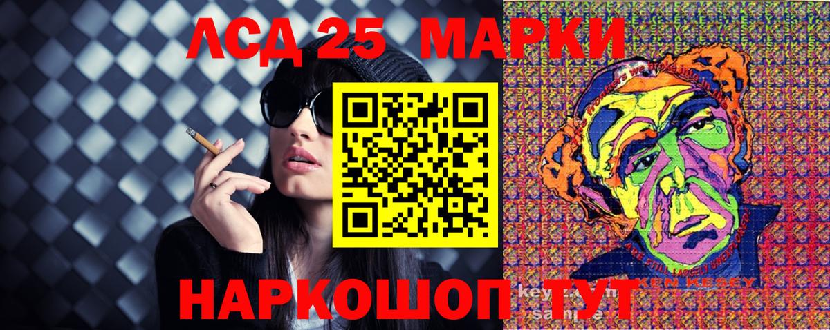Наркотические марки 1,5мг Гатчина