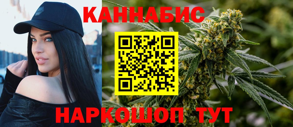 Шишки марихуана AK-47  Каннабис индика  Марихуана VHQ  Гатчина  Вход с VPN 